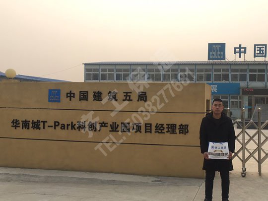 淺談保溫裝飾一體板對外墻具有哪些優點？