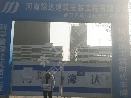 eps構件與grc構件有哪些區別?