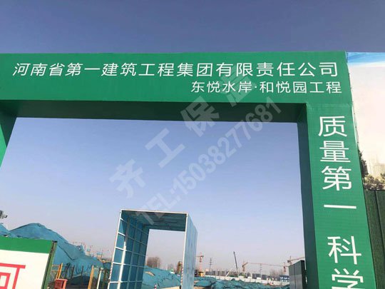 地暖保溫板的保溫性能與哪些因素相關？