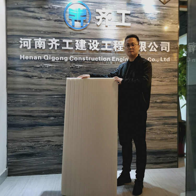 XPS擠塑板廠家