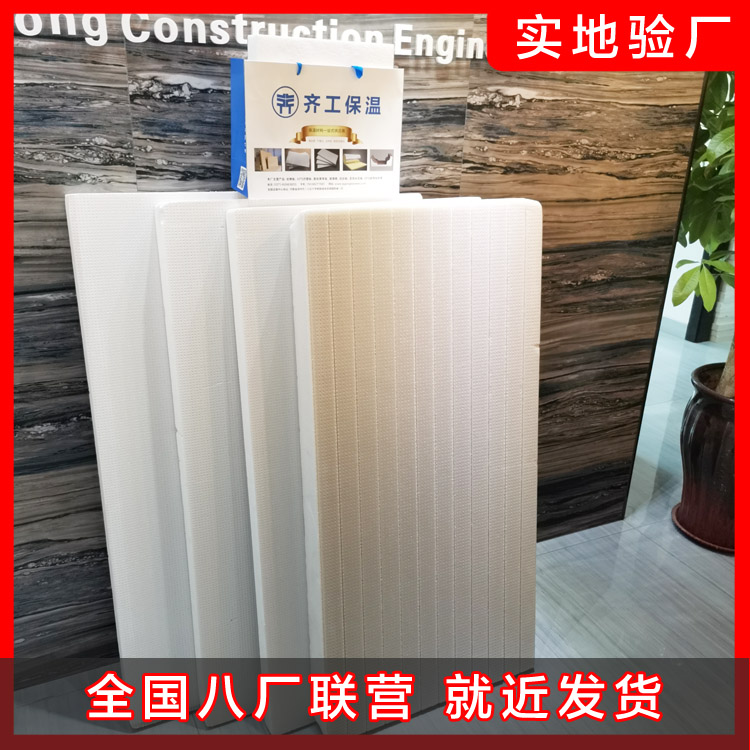 如何用穩態熱流法測試擠塑板？
