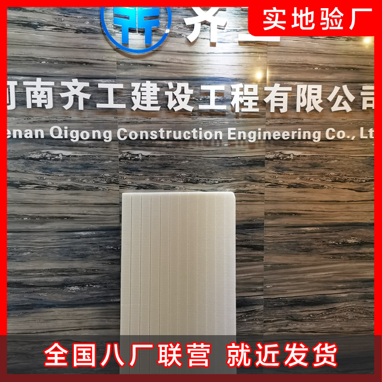 請(qǐng)教擠塑聚苯板耐火等級(jí)？