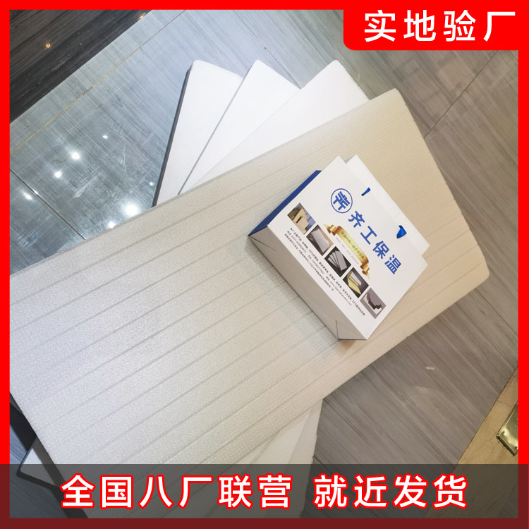 帶您了解擠塑板的具體優勢有哪些？