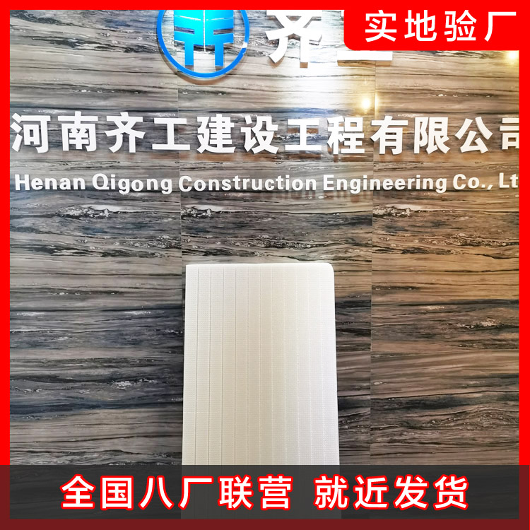 擠塑板的優(yōu)劣產(chǎn)品詳細(xì)分析