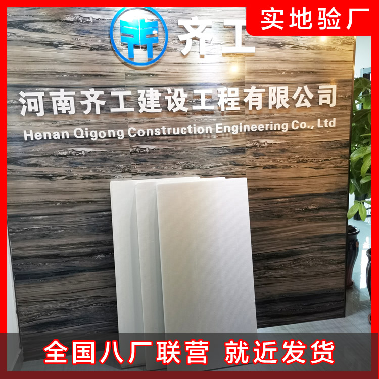 只有規模性才會讓擠塑板廠家有實力